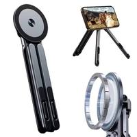 Support de téléphone magnétique portable et perche à selfie 3-en-1, trépied pliable pour iPhone, iPad, tablette, ordinateur portable, utilisation sur ordinateur de bureau