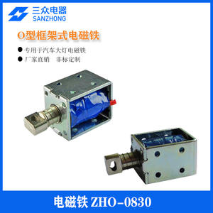 ZHO-0830 Faros de Coche, Bancos de Energía, Juguetes Electrónicos, Cerraduras con Huella Dactilar, Electromagnetas Push-Pull, Relés Automotrices - Product Image 5