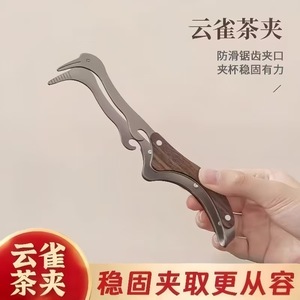 Pure Titanium Crane <b>Tea</b> Tongs Wooden Handle High End <b>Tea</b> <b>Set</b> Accessory For <b>Tea</b> Ceremony - Product Image 5