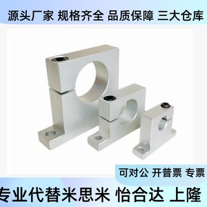 Gcp01 02 08 D8 D10 D12 D13 D16 H10 H15 H20 H25 H30 ชุดรองรับแกนแบบ T บล็อกนำทางเชิงเส้นชนิด T - Product Image 1