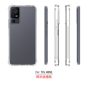 Coque transparente antichoc 360 Matte Bumper Slim TPU pour <span class=keywords><strong>TCL</strong></span> <span class=keywords><strong>40SE</strong></span> - Product Image 4