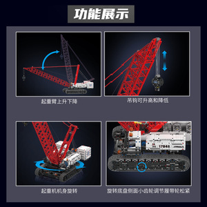 Vehículo de Ingeniería Grande 17046, Grúa sobre Orugas Wacker 16000, Juego de Bloques de Construcción de Alta Dificultad para Adultos - Product Image 3