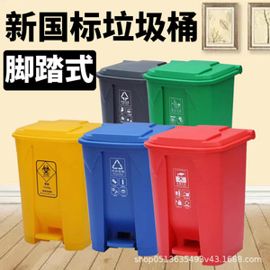 Fabricante de contenedores de basura de plástico grandes para exteriores, con tapas, de accionamiento con el pie, reforzados, para uso comercial. - Product Image 2