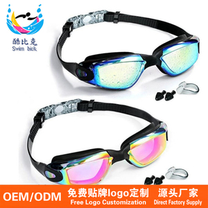 Gafas de Natación de Silicona Ópticas Antivaho, Anti-UV e Impermeables de Ajuste Universal Más Vendidas, con Lentes de PC Personalizables - Product Image 1