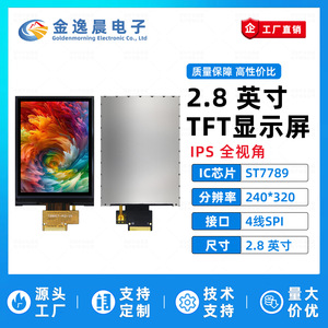 จอแสดงผล TFT LCD แบบโมดูล JYC ขนาด 2.8 นิ้ว 12 พิน แบบเชื่อมต่อ SPI รุ่น ST7789 ความละเอียด 240x320 สีสันสดใส พร้อมแผงวงจร L1168 - Product Image 2