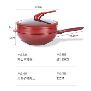 Health Preserving Ceramic Non Stick Wok Smokeless Large Capacity Universal Wok Factory Wholesale - Product Image 2