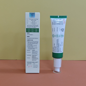 AXIS-Y เซรั่มลดเลือนจุดด่างดำ 50 มล. - Product Image 2