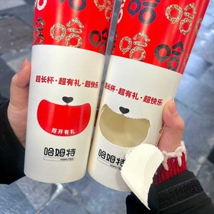 Regalo Sorpresa Unico: Scatola Misteriosa con Tazza di Carta Biodegradabile a Doppia Parete per Caffè, Bubble Tea, Boba Milk, con Coperchio - Estrazione a Sorte - Product Image 2