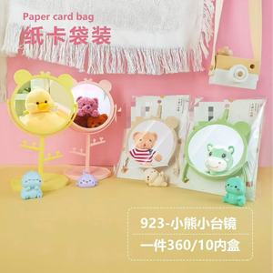 Cartoon <b>Table</b> Mirror Round Portable <b>Makeup</b> Mirror For Desktop With Cute Design Random Color Mix - Product Image 2