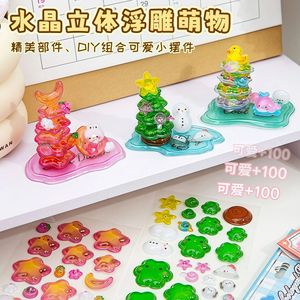 Pegatinas apilables 3D de cristal que brillan en la oscuridad para niños, decoración educativa en relieve de PVC para el hogar con reverso adhesivo - Product Image 2