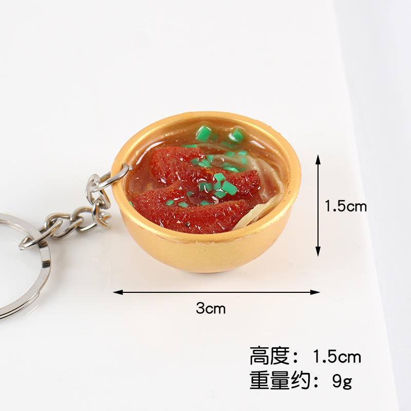 ชามทอง 3 ซม. - บะหมี่ปีกไก่ (No.23)