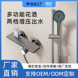 <b>Shower</b> Set YM-3024 Adjustable Spray Rain <b>Shower</b> Head Hotel Project Bathroom Use Corrosion Prevention Anodizing Finish - Product Image 5