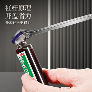 304 Stainless Steel Bottle Opener Multi Functional Flat Design For <b>Beer</b> And Oral Liquid Bottles Dishwasher Safe - Product Image 2