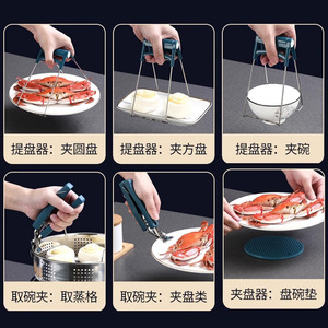 Anti Scalding Dish Clips Stainless Steel <b>Heat</b> Resistant Kitchen Plate Bowl Holder Set Cooking Tools - Product Image 1