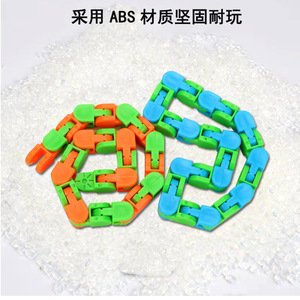 ของเล่นคลายเครียดแบบโซ่ 24 ชิ้น ทำจากพลาสติก พกพาสะดวก สำหรับเด็กและวัยรุ่น เสริมพัฒนาการการมองเห็นและการเล่นแบบโต้ตอบ - Product Image 3