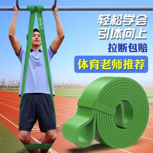 Ceinture d'assistance pour tractions Whirlwind Dragon, bande de résistance 85 lbs, équipement d'exercice pour le fitness et le remodelage corporel - Product Image 2