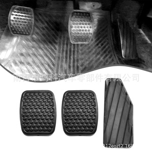 Fundas de Goma para Pedales de Embrague, Freno y Acelerador para Suzuki Alto 49451-60B00, Almohadillas Antideslizantes para Reemplazo de Automóviles - Product Image 4