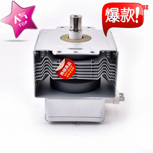 Magnetron pour four à micro-ondes M24FB-610, pièce de rechange haute puissance pour réparation de four à micro-ondes - Product Image 2