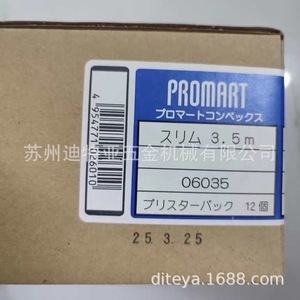 Promart <b>Mini</b> Measuring Tape 3.5M Stainless Steel Automatic Blade Metric JIS Grade - Product Image 4