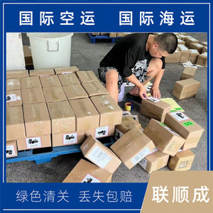 Entrega exprés de Lianshuncheng desde Reino Unido, Francia y Alemania a China, puerta a puerta, con despacho de aduanas, logística internacional - Product Image 2
