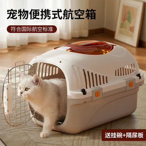 Cat Carrier 50x32x33cm Multiple Air Vents For Cats <b>Dogs</b> <b>Portable</b> Travel Use - Product Image 5