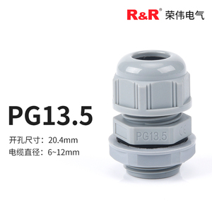 Miễn phí Mẫu tất cả các loại PG Nylon rns Cable glands nước chặt chẽ grey nhựa pg48 bao gồm PG7 PG9 PG11 pg13.5 pg16 pg21 pg29 P36 - Product Image 6