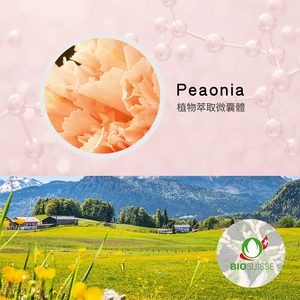 Mascarilla Facial Iluminadora Exclusiva con Extracto de Plantas de los Alpes Suizos para una Piel Saludable y Luminosa - Product Image 3