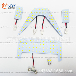 Luz LED de techo Dendy 2835 blanca 12V para kit de iluminación interior Toyota Chr - Product Image 4