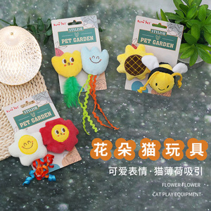 Jouet pour chat Rena Pet Flower avec menthe, design mignon, équipement de jeu pour chats - Product Image 1