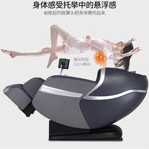 Yihekang Full Body Massage Chair Sl Guide Rail 4D Robotic Hand Massage With Music And Voice Control For Home Use - Product Image 3