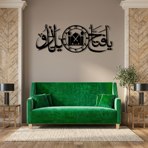 Arte Islámico para Pared, Caligrafía Grabada en Metal, Decoración Tradicional para el Hogar, Rectángulo Negro - Product Image 1