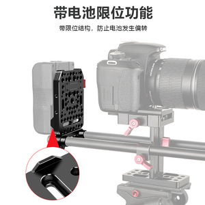 แผ่นยึดแบตเตอรี่แบบ V-Mount สำหรับกล้องแบบ Cage รองรับแกนขนาด 15 มม. อุปกรณ์เสริมสำหรับยึดแบตเตอรี่แบบ V-Lock ทั่วไป - Product Image 2