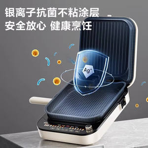 Plancha Eléctrica Supor con Calentamiento de Doble Cara, 28 cm, Temporizador Inteligente, Antiadherente, para Hacer Panqueques, con Placa Extraíble - Product Image 3