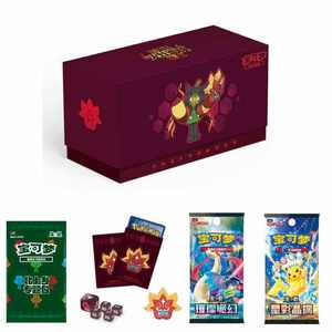 YS Original Raging Bolt <span class=keywords><strong>4</strong></span> Mask en Chino Simplificado, Set de Caja de Regalo Completa, Paquete de Mercancía Coleccionable TCG, Regalo Decorativo para Aficionados - Product Image 4