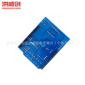 Carte d'extension Arduino Hongweichuang 6.3V-50V, module de développement de microcontrôleur pour projets éducatifs et de fabrication - Product Image 4