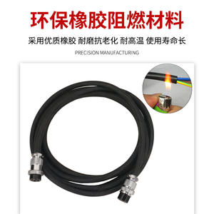 Cable de control CG2 11 de 4 núcleos con revestimiento de PVC, conductor de cobre, IP65 para máquina de corte por llama - Product Image 4