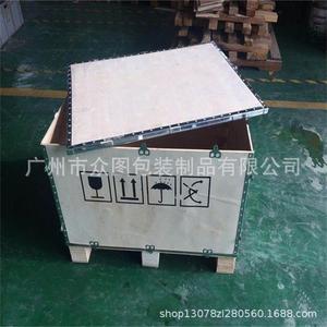 Zhongtu Packaging Custom Demountable Wooden <b>Crate</b> Plywood <b>Box</b> 2000kg Load Capacity Export Logistics Use - Product Image 3