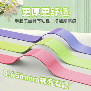 Bande adhésive pour poignée de raquette de badminton, couleur dégradée, douce, absorption des chocs, antidérapante, absorbant la sueur, accessoire de sport - Product Image 4