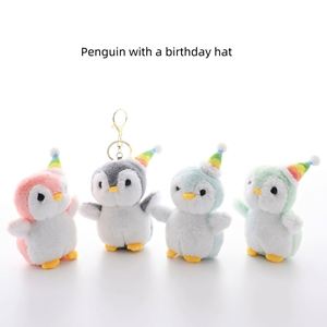 Adorable mini porte-clés en peluche - Pingouin en peluche, figurine Kawaii, cadeau pour fête - Product Image 2