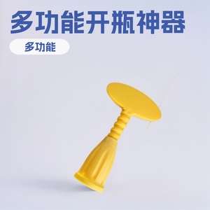 Ouvre-bouteille créatif en plastique avec poignée, ouvre-bouteille robuste pour ouvrir les bouteilles et les canettes - Product Image 5