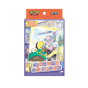 YQ Pokemoned Lanyard Coffret de Collection Authentique en Chinois Simplifié, Scellé, à Prix Bas, avec Carte Photo de Groupe des Entraîneurs Padiya - Product Image 2