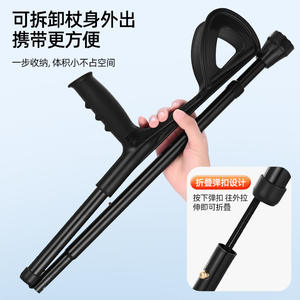 Bastones de Caminata Plegables de Aleación de Aluminio, Muletas Dobles Estilo Brazo, Antideslizantes, Resistentes, para Deportes al Aire Libre, Senderismo, Venta al por Mayor - Product Image 3