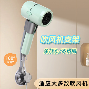 Support mural universel pour sèche-cheveux Royal Stan à ventouse, en ABS, pour salle de bain - Product Image 2