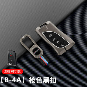 ปลอกหุ้มกุญแจรถเรืองแสงในที่มืดสำหรับ Toyota Land Cruiser/Prado (รุ่นเก่า) | <span class=keywords><strong>เคส</strong></span>ป้องกันกรอบกุญแจพรีเมี่ยมสไตล์ธุรกิจ - Product Image 4