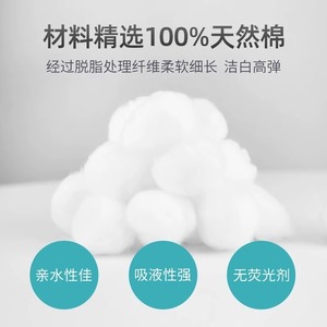 Bolas de Algodón Médico Haishi Hainuo 500g No Estériles Desechables Para Uso Cosmético - Product Image 4