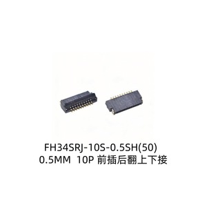 Fh34srj-8s-0.5sh 8 พิน 0.5 มม. พิทช์ Ffc Fpc คอนเนคเตอร์ ปลั๊กด้านหน้า แบบพลิกด้านหลัง ติดตั้งแนวนอน - Product Image 5