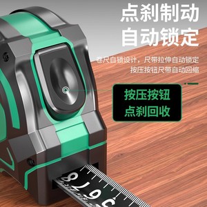 Baolian Self Locking Tape Measure 5M Metric Automatic Brake Steel Blade Wear Resistant Drop Proof - Product Image 1