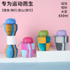 Silicone Folding Water Bottle 650ml Portable Outdoor Camping Children Student Use - Product Image 3