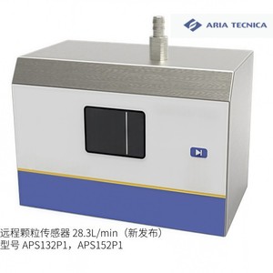 Aria Tecnica เซ็นเซอร์วัดความเร็วลม WT102 0.120MS เครื่องวัดความเร็วลมสแตนเลส - Product Image 1