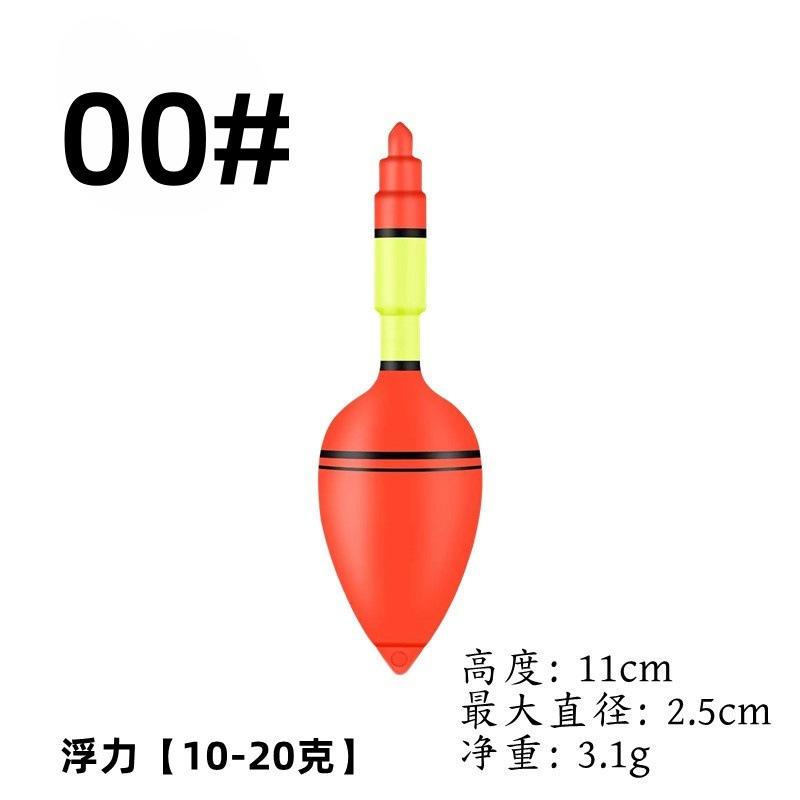 Rouge + Jaune 00# Diamètre 2,5 cm